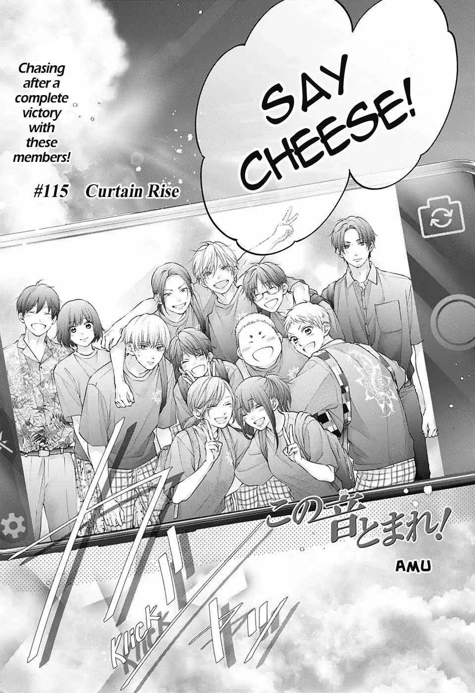 Kono Oto Tomare! Chapter 115 17